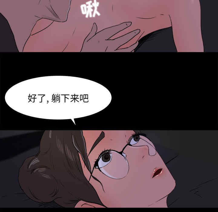 第53张