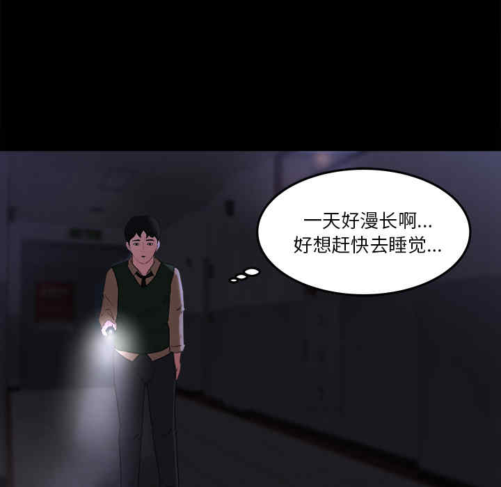 第57张