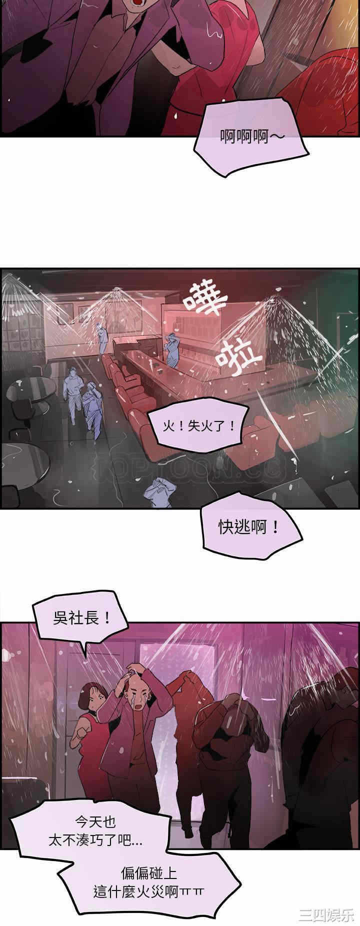 第19张