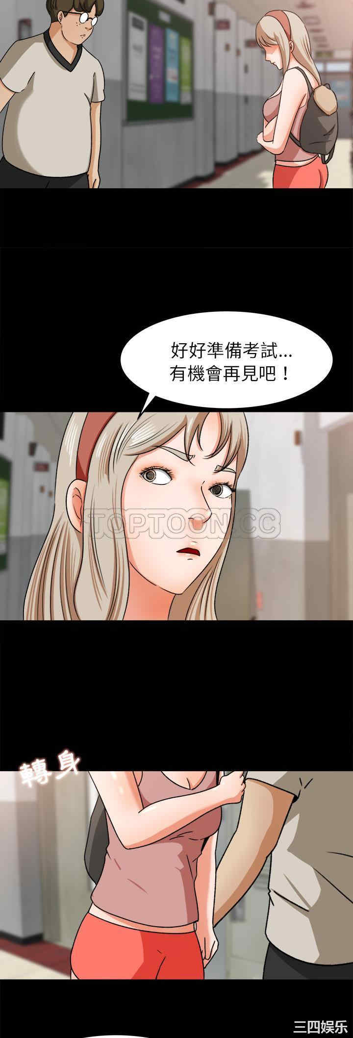 第20张
