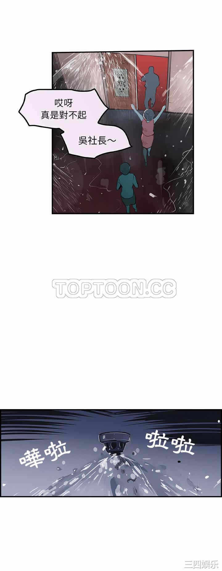 第20张