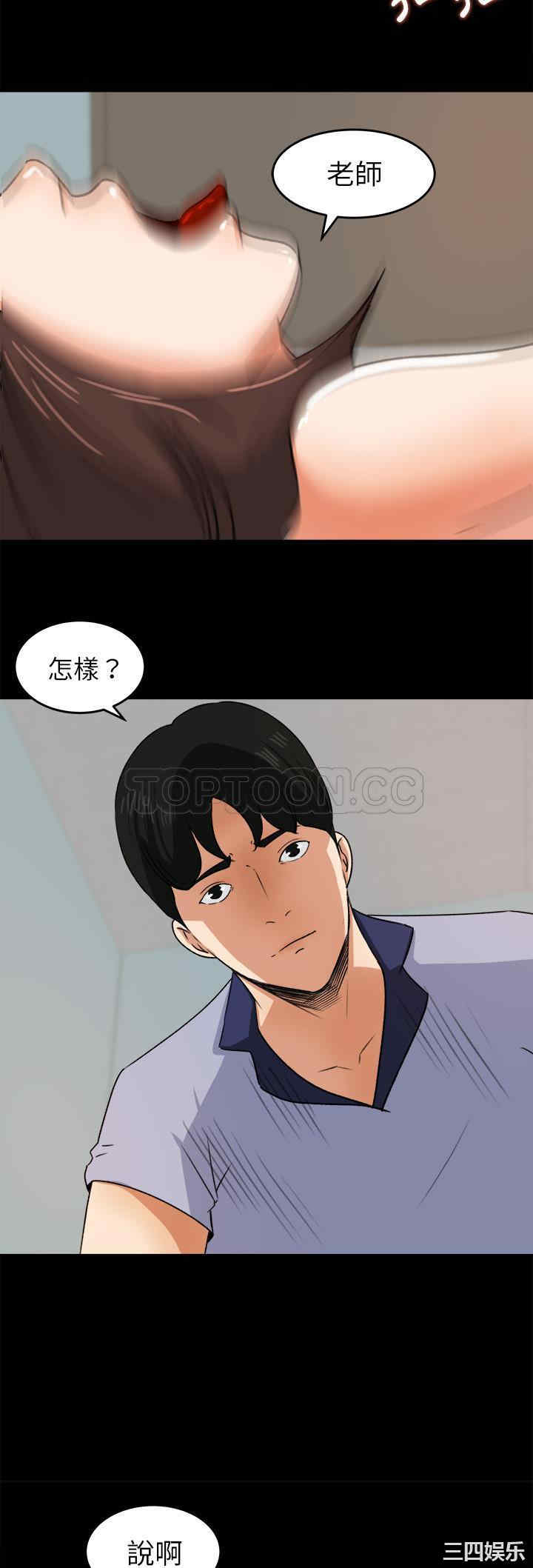 第23张
