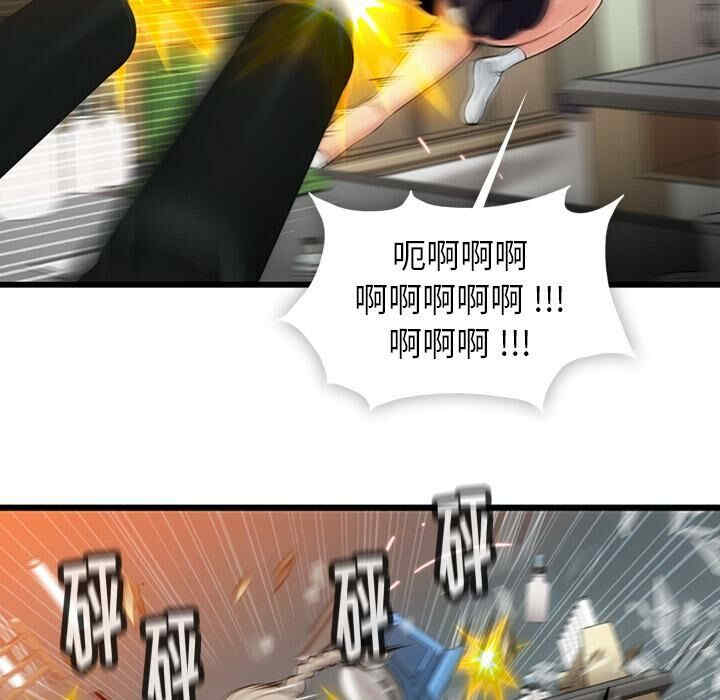 第45张
