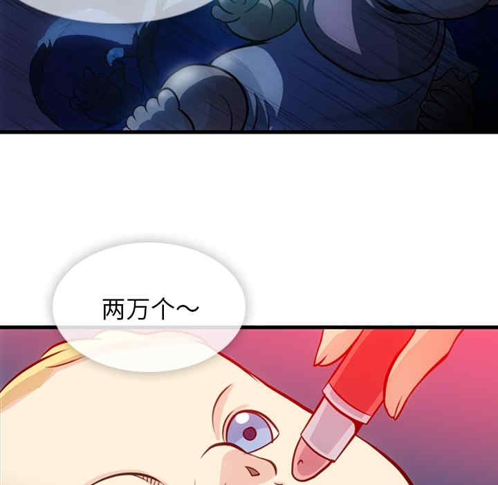第52张