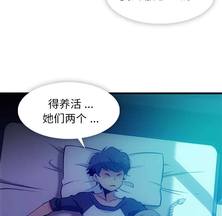 第76张