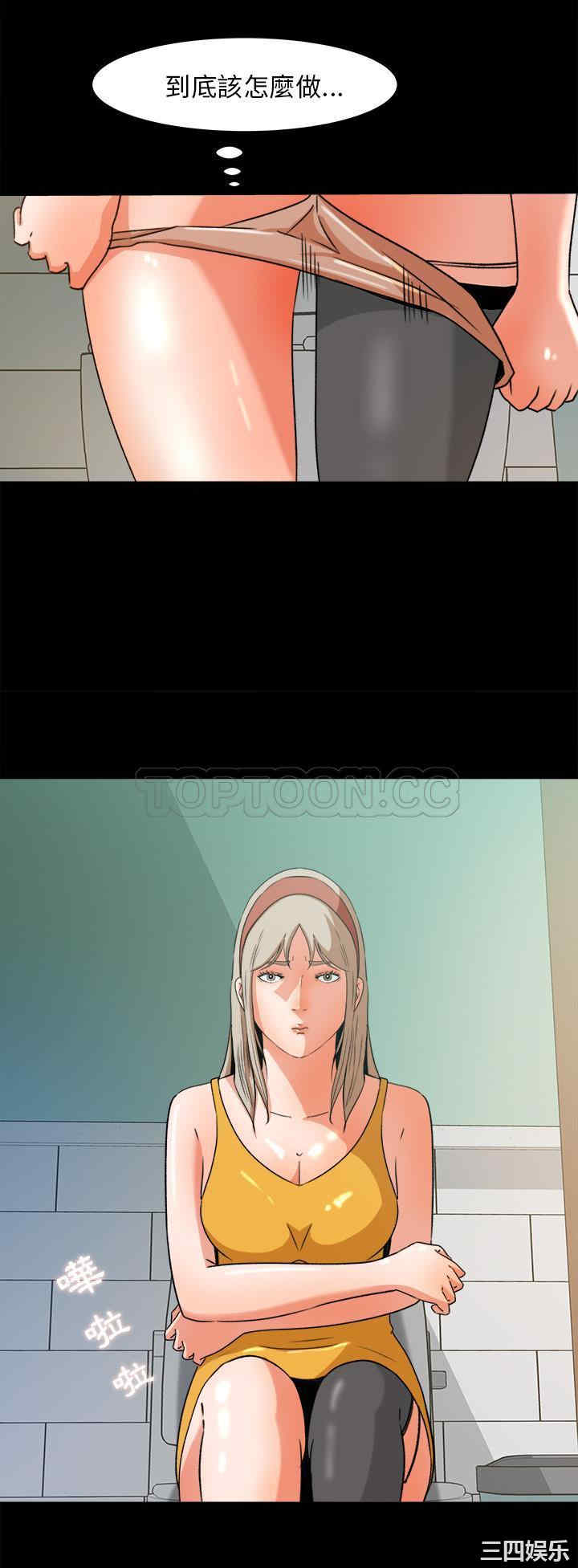 第21张