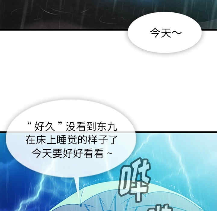 第82张