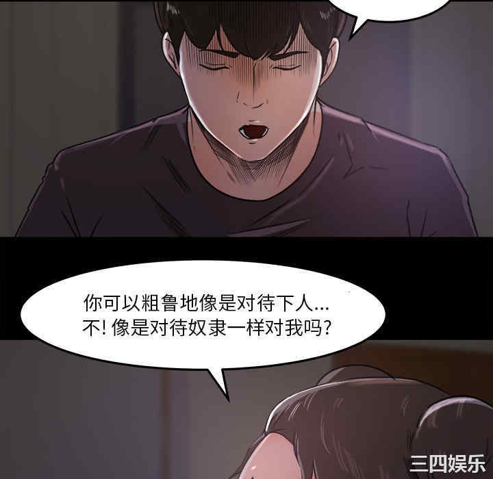 第46张