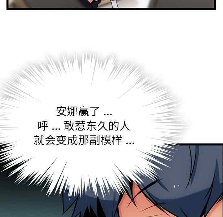 第99张