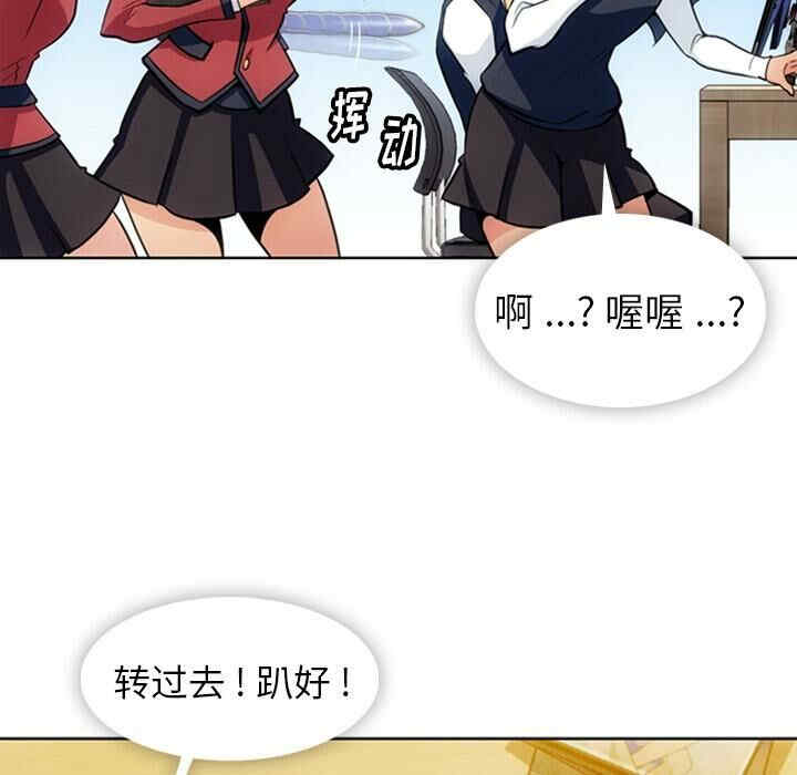 第67张
