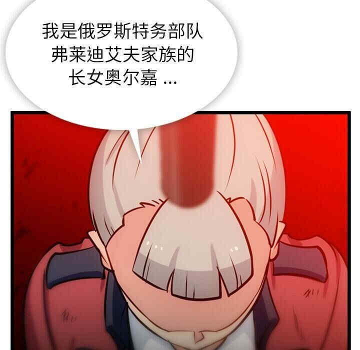 第110张