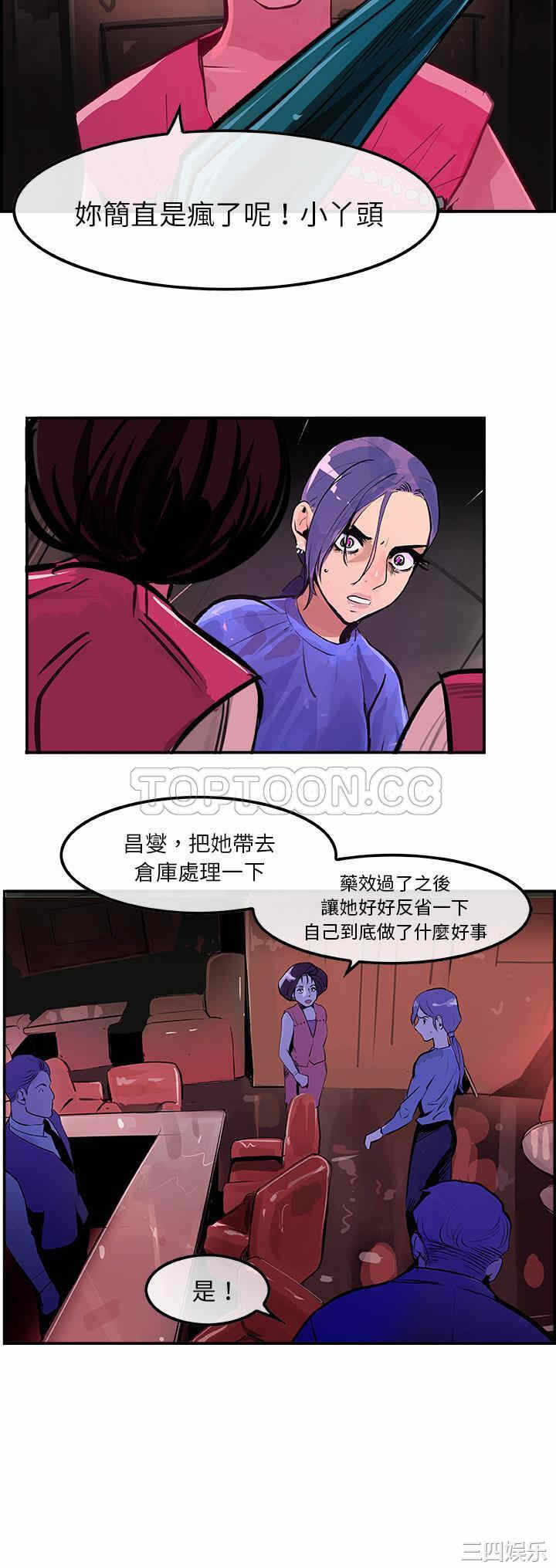 第20张