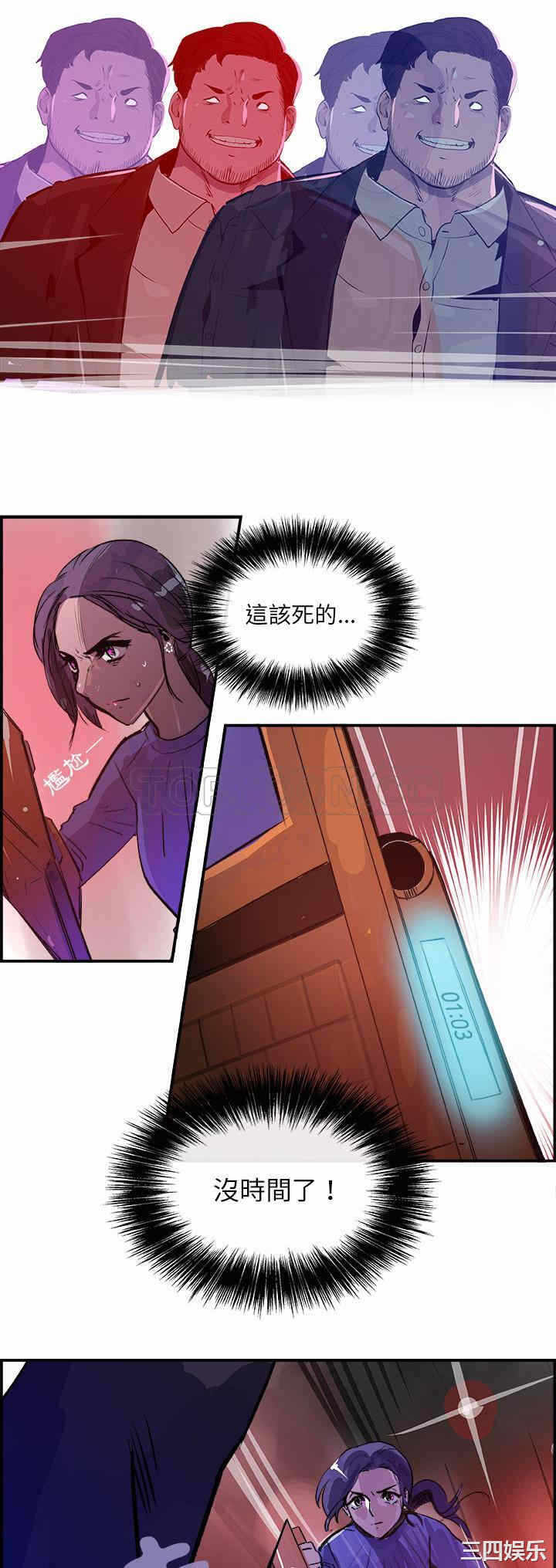 第23张