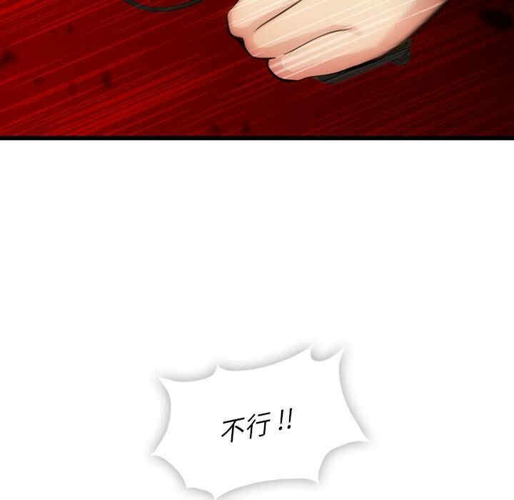第119张