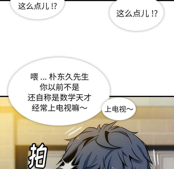 第35张