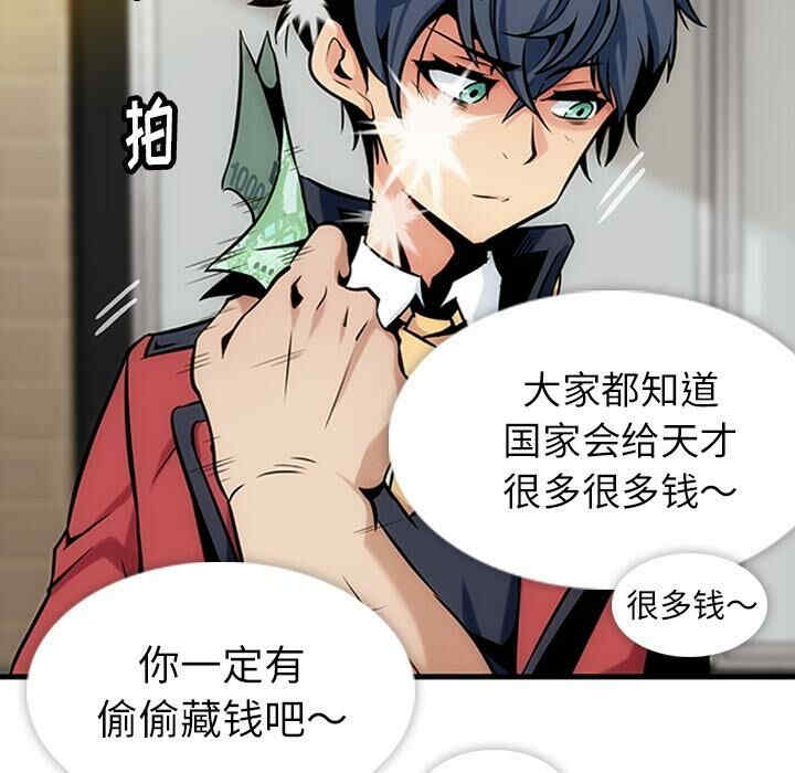 第36张