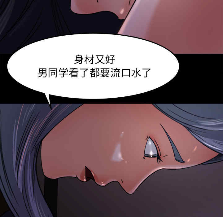 第73张