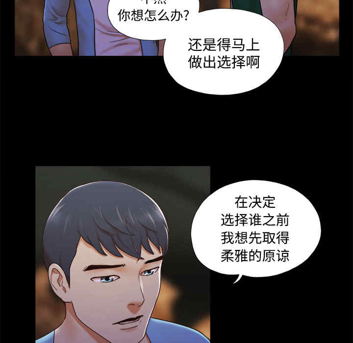 第28张