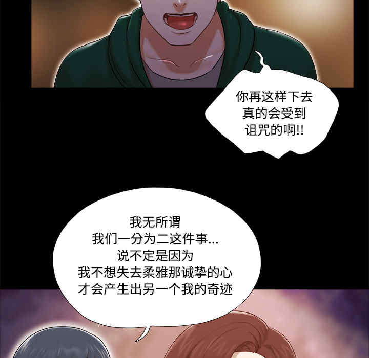 第32张