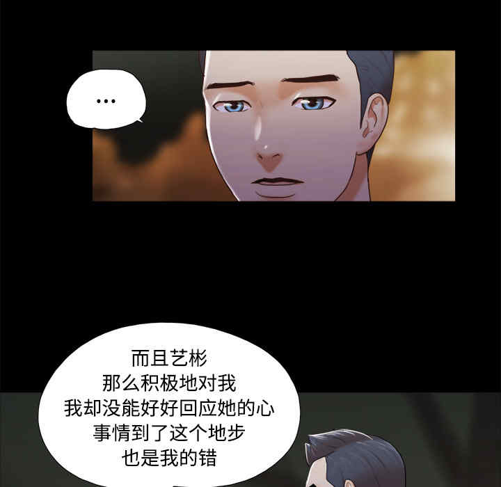 第34张