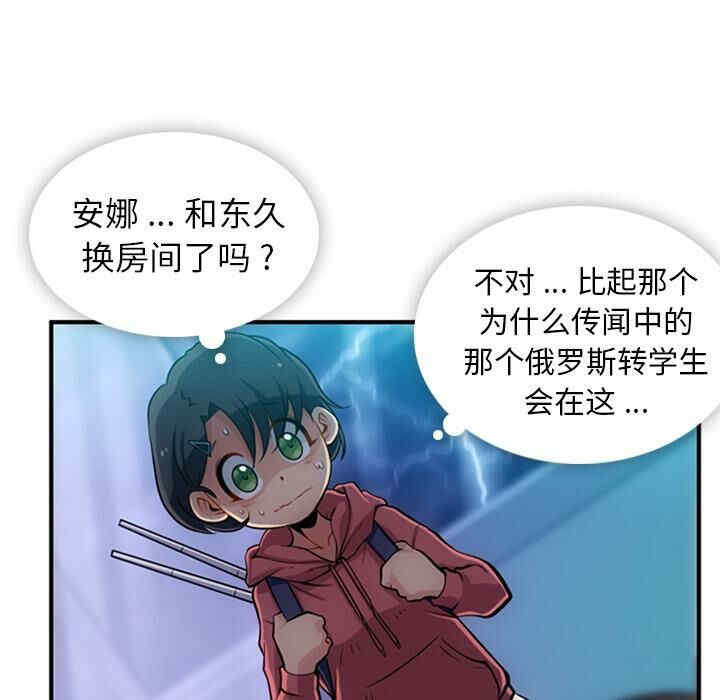 第38张