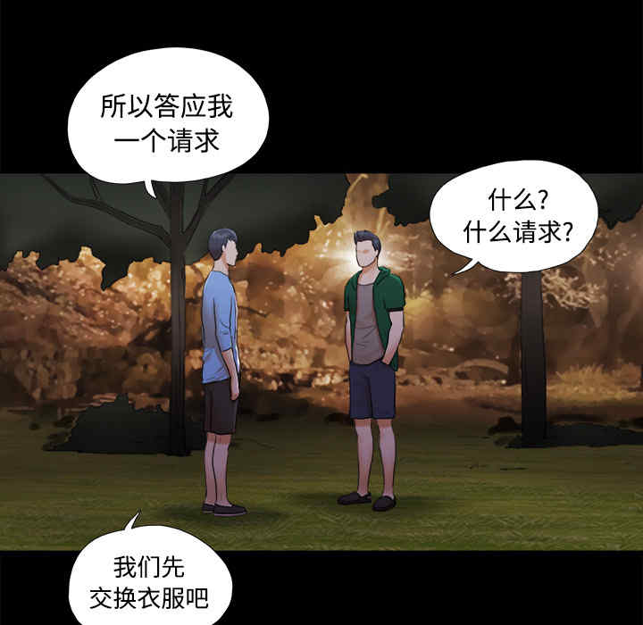第37张
