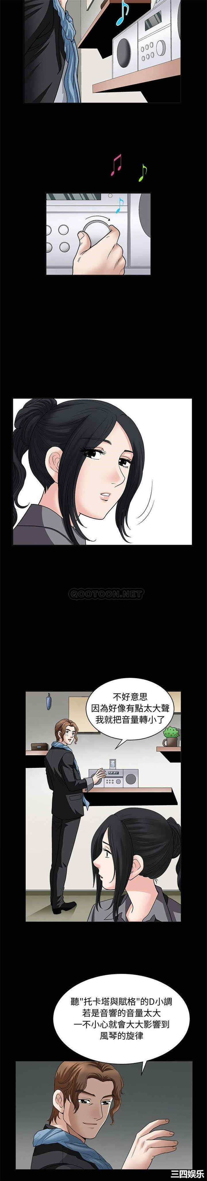 第20张