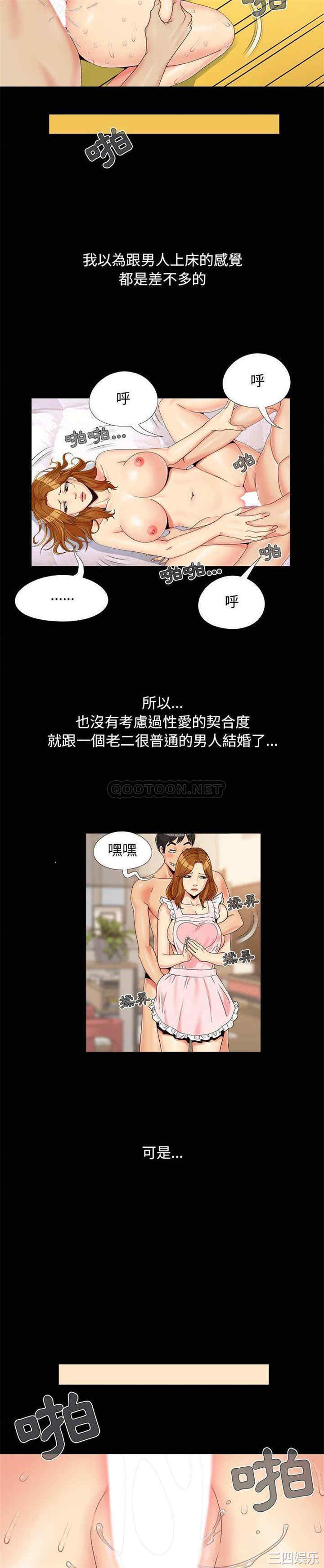 第4张