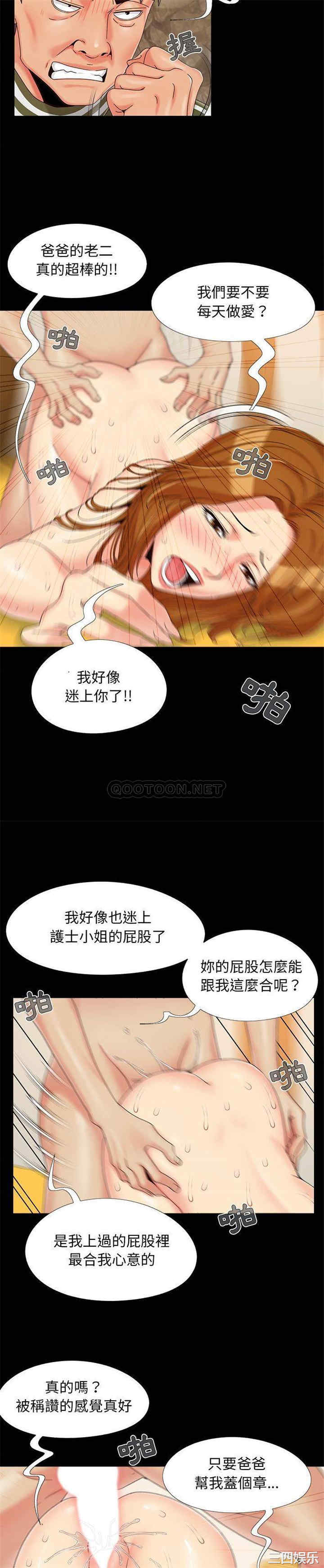第6张