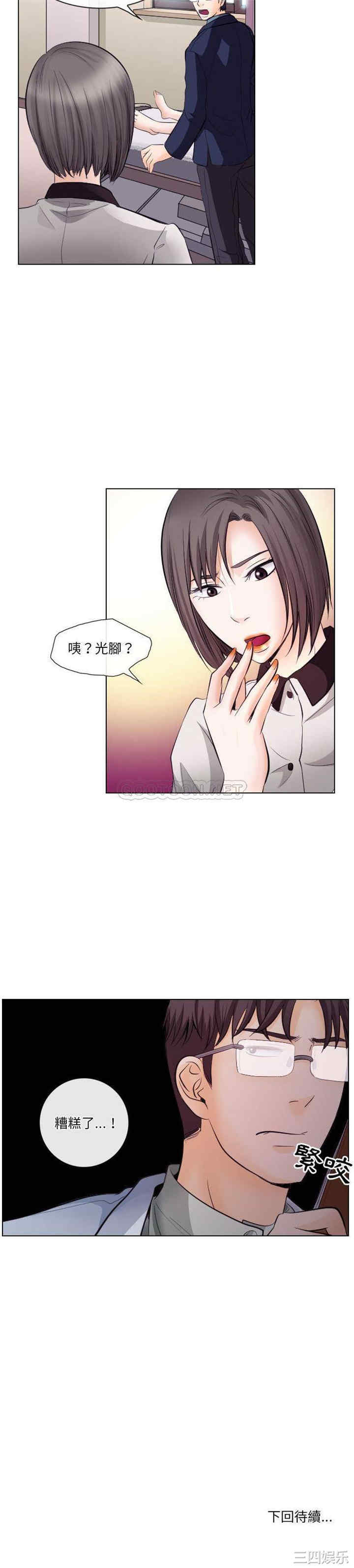 第21张