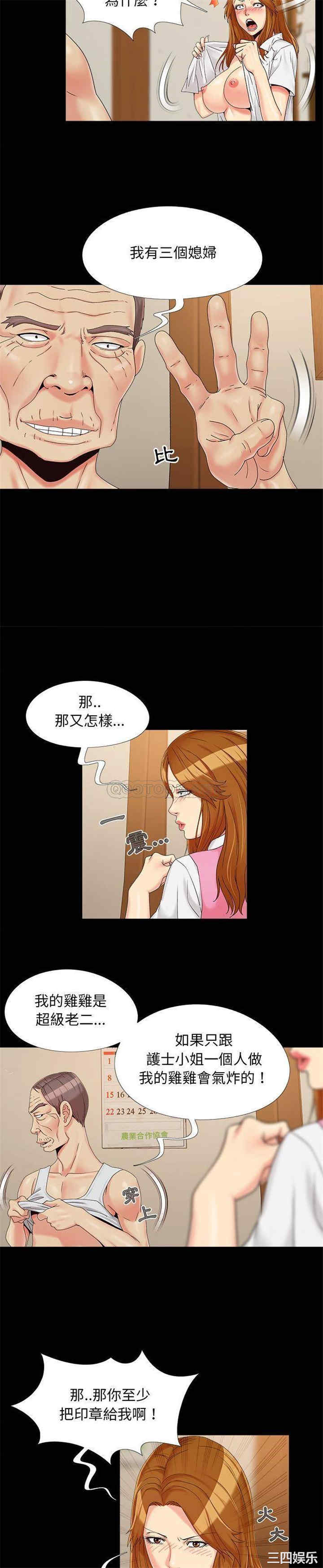 第17张