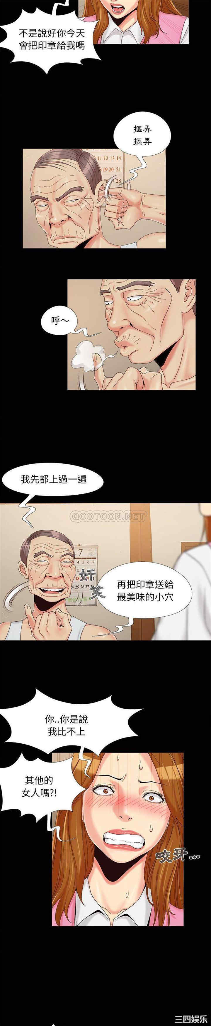 第18张