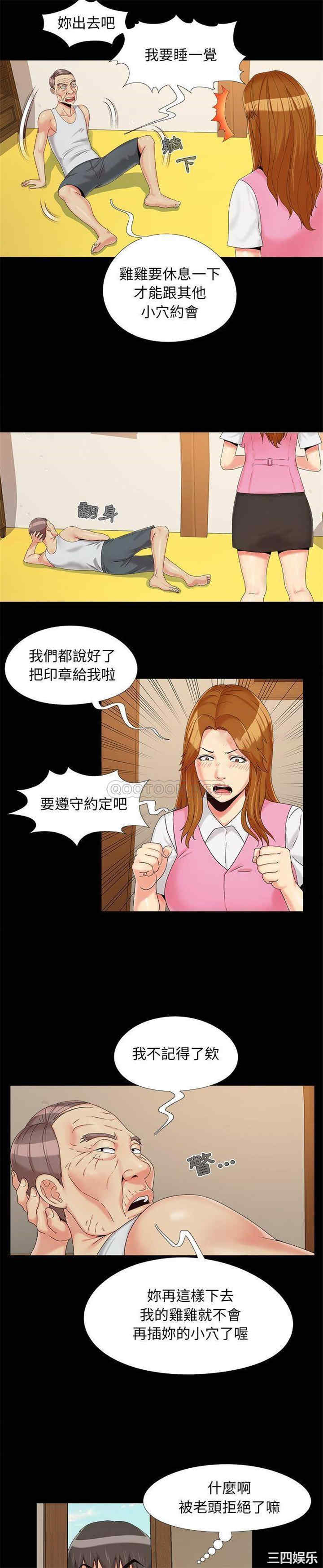 第19张