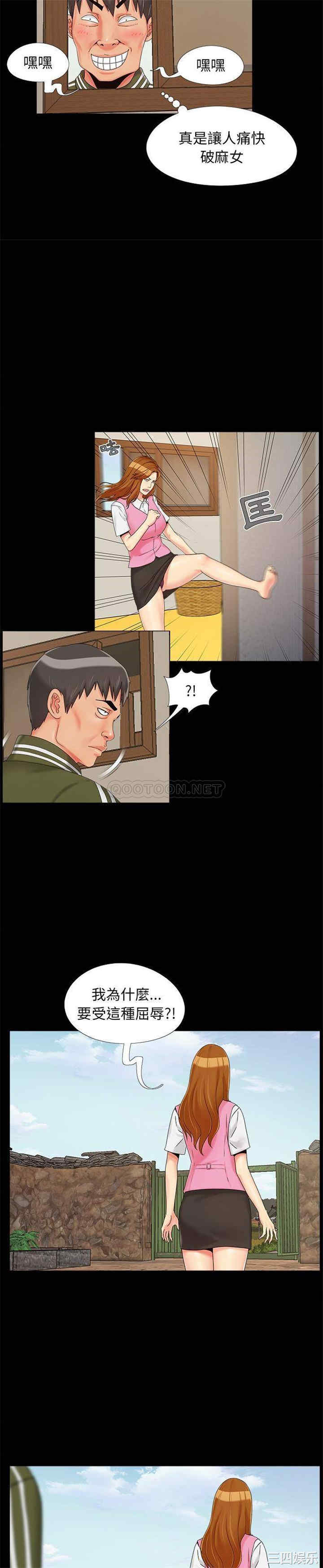 第20张