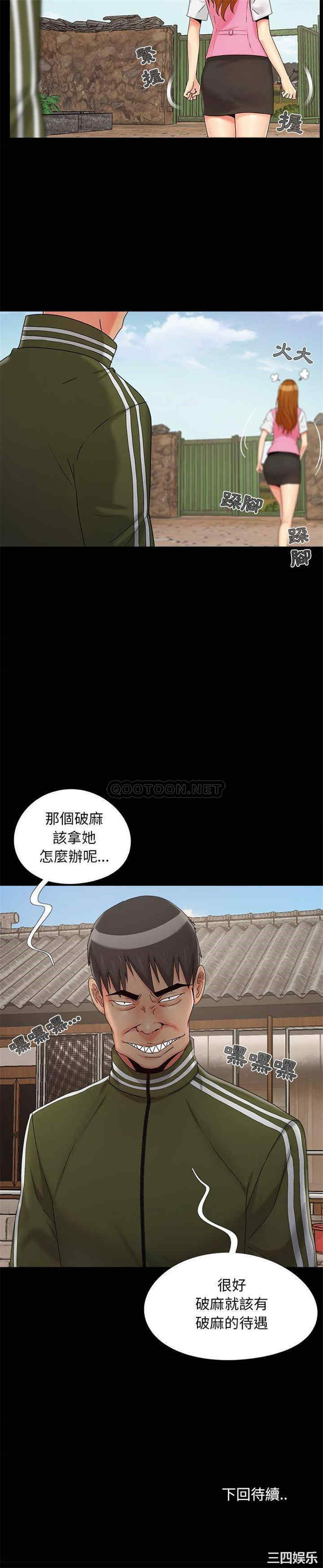 第21张