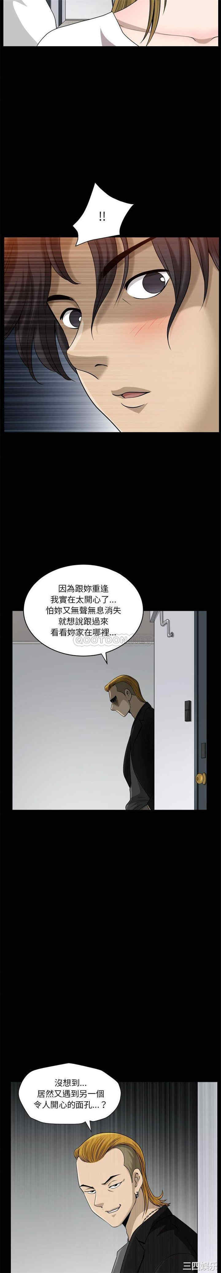 第20张