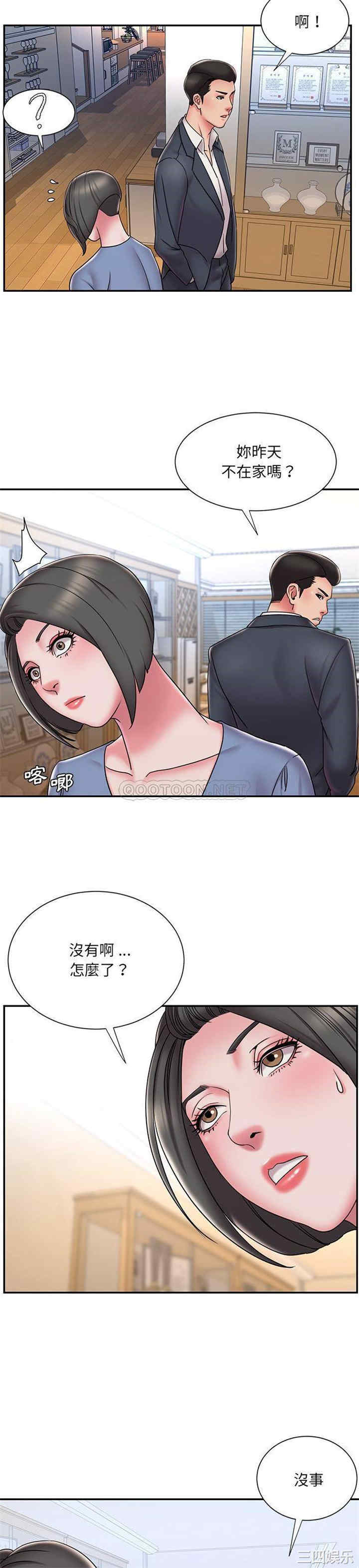 第19张