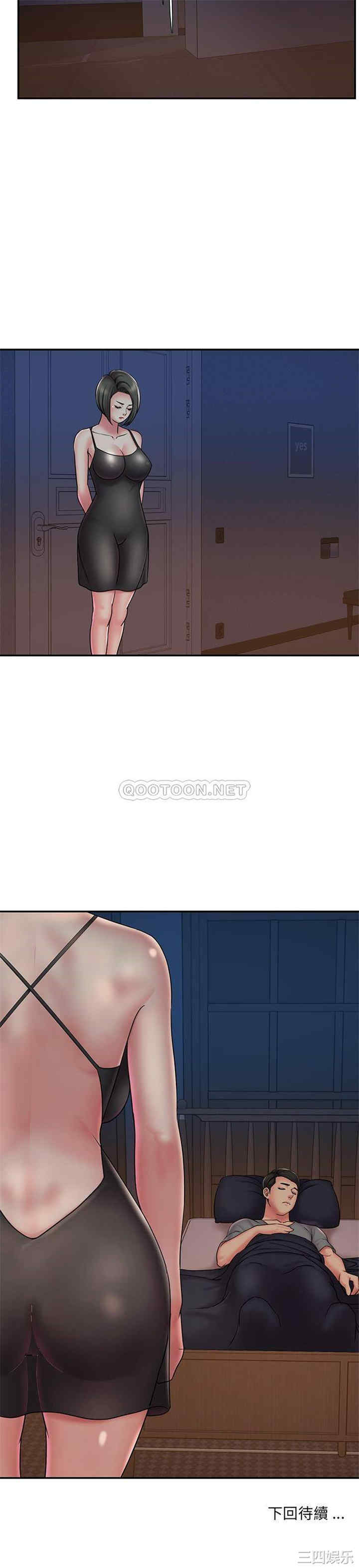 第21张