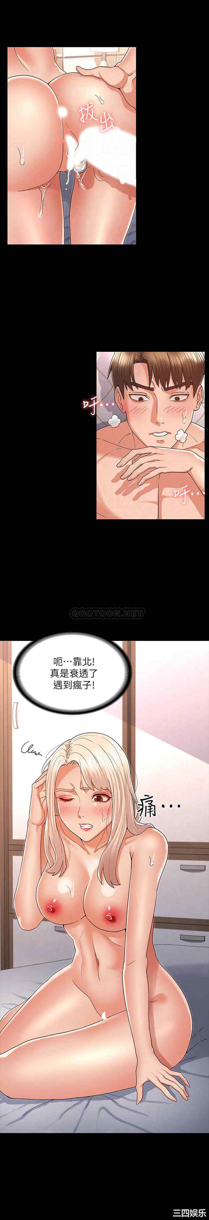 第14张