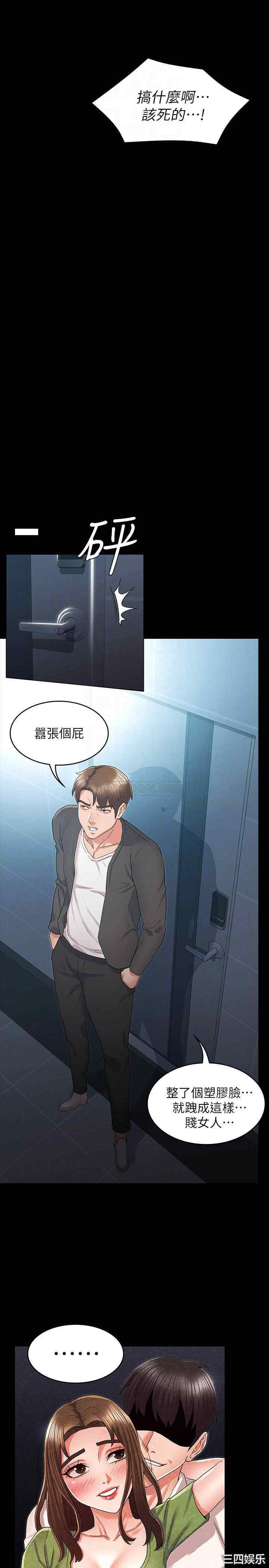 第16张