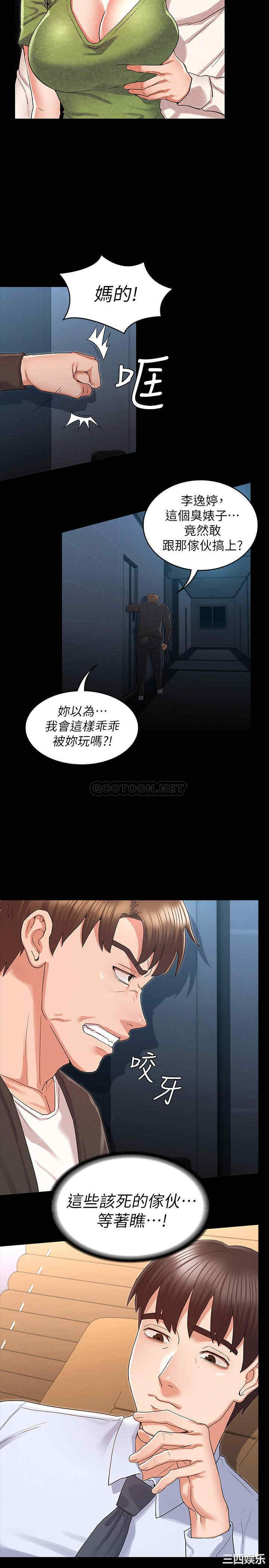 第17张