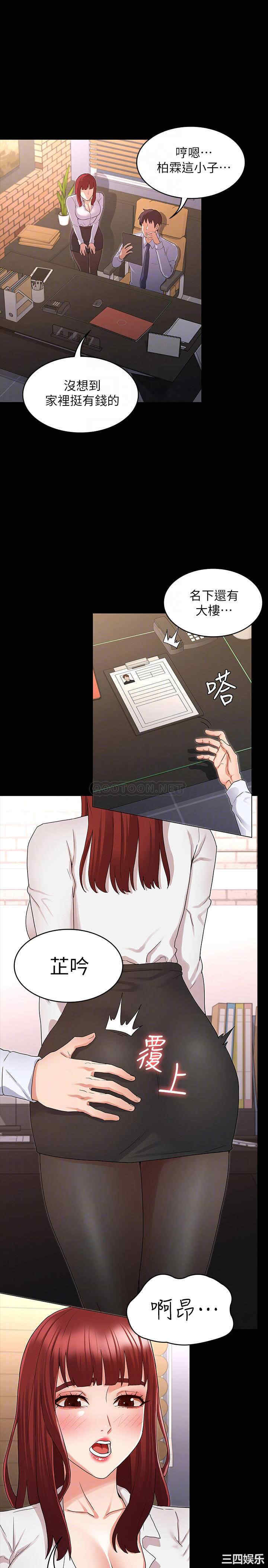 第18张