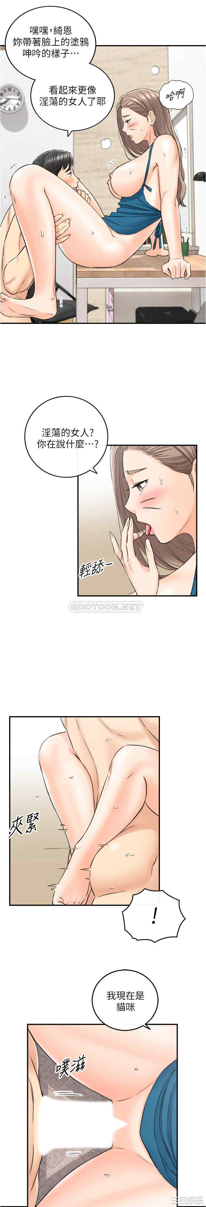 第2张