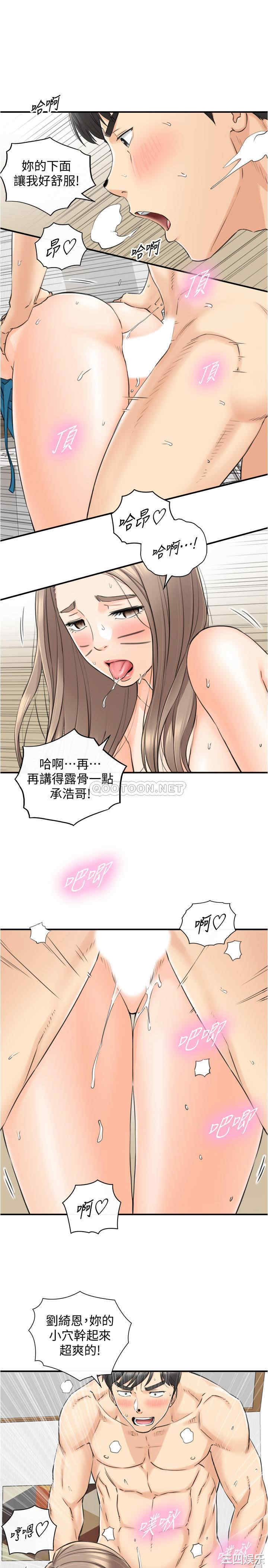 第17张