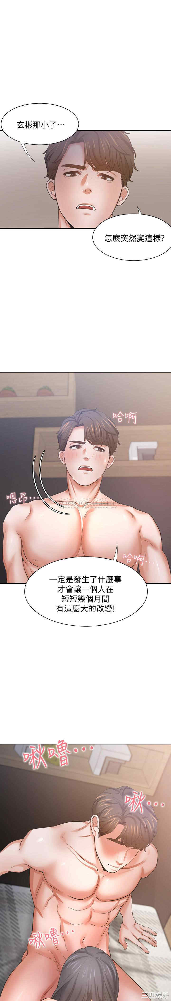 第33张