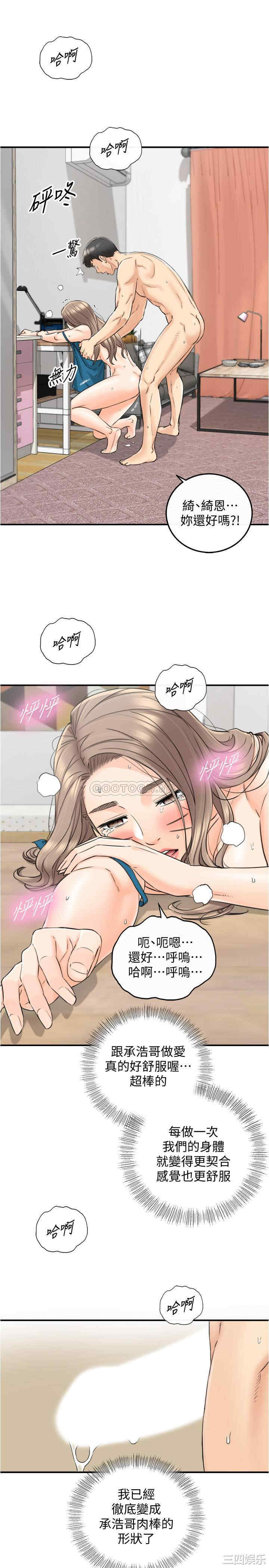 第25张