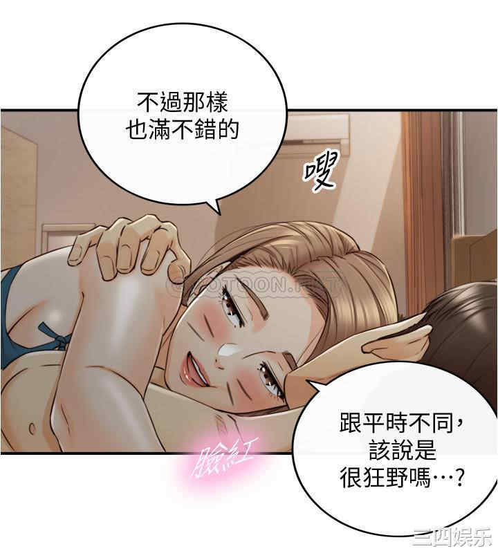 第28张