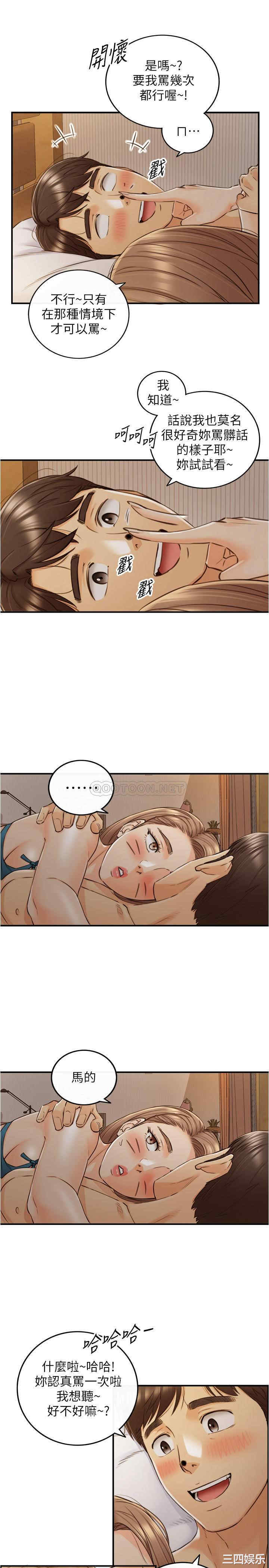 第29张