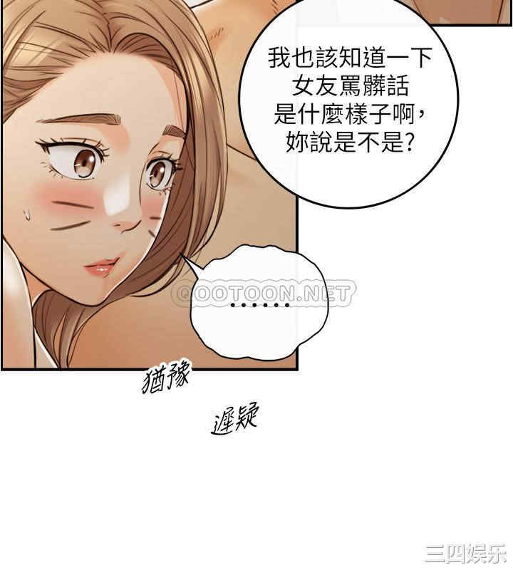 第30张