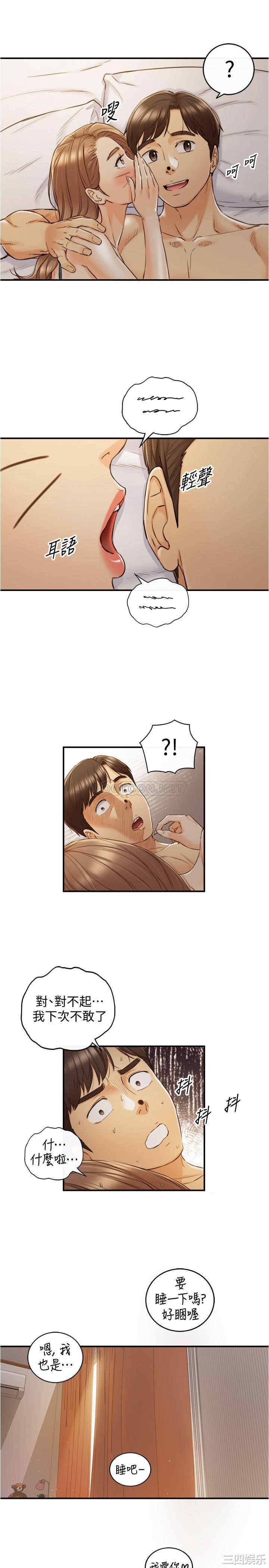 第31张